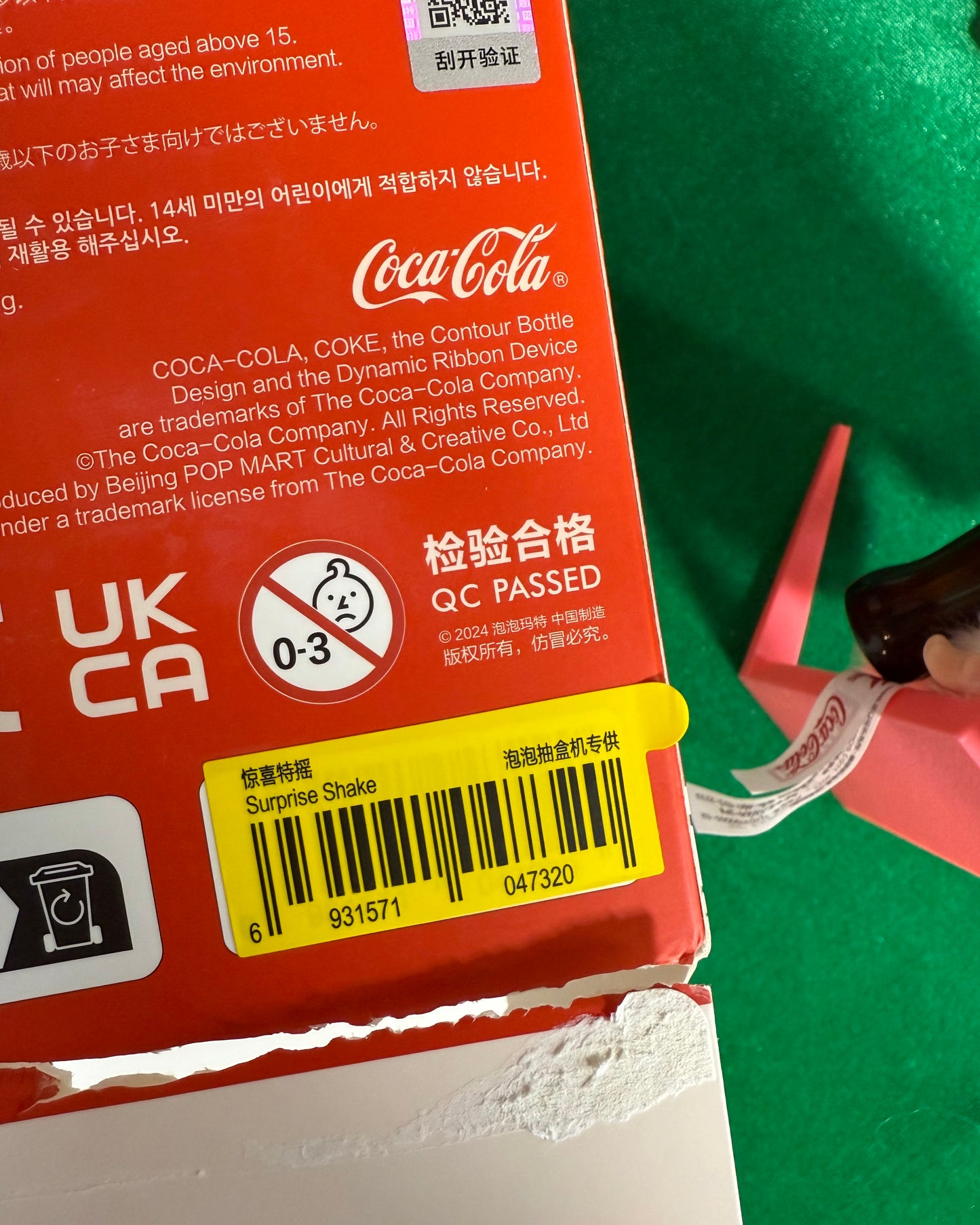 CONFIRMED COCA-COLA SURPRISE SHAKE  LABUBU (Unboxed)